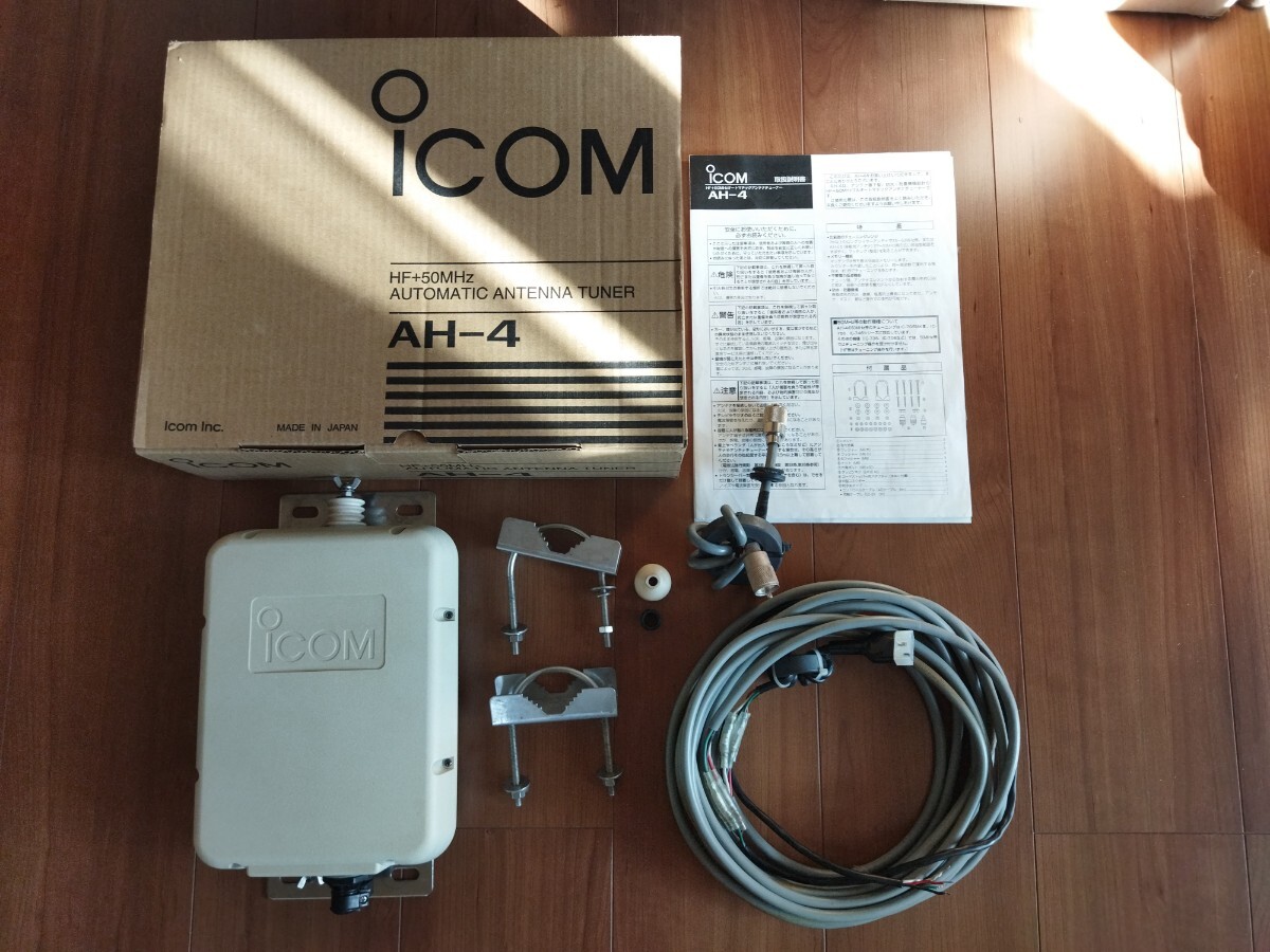 Yahoo!オークション -「icom ah-4」の落札相場・落札価格 Yahoo!オークション -「icom ah-4」の落札相場・落札価格