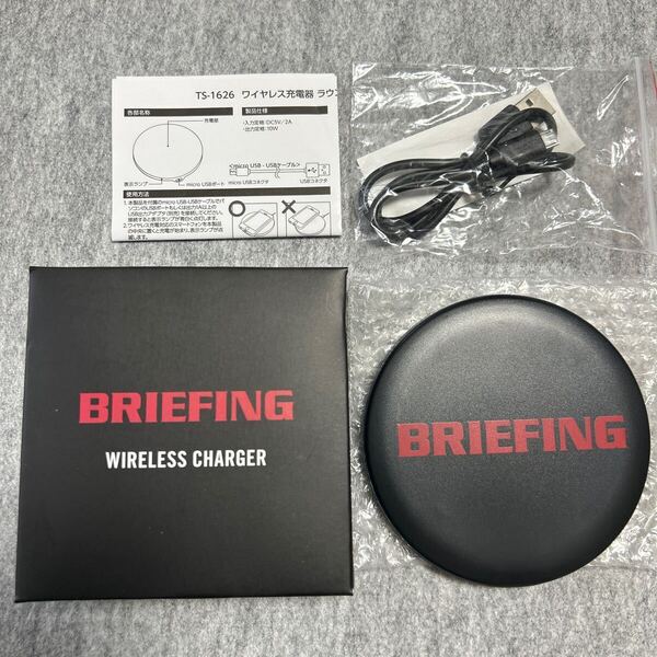 【ブリーフィング】ワイヤレス 充電器 限定 非売品 新品 / BRIEFING 黒 ワイヤレスチャージャー 充電器 ブラック