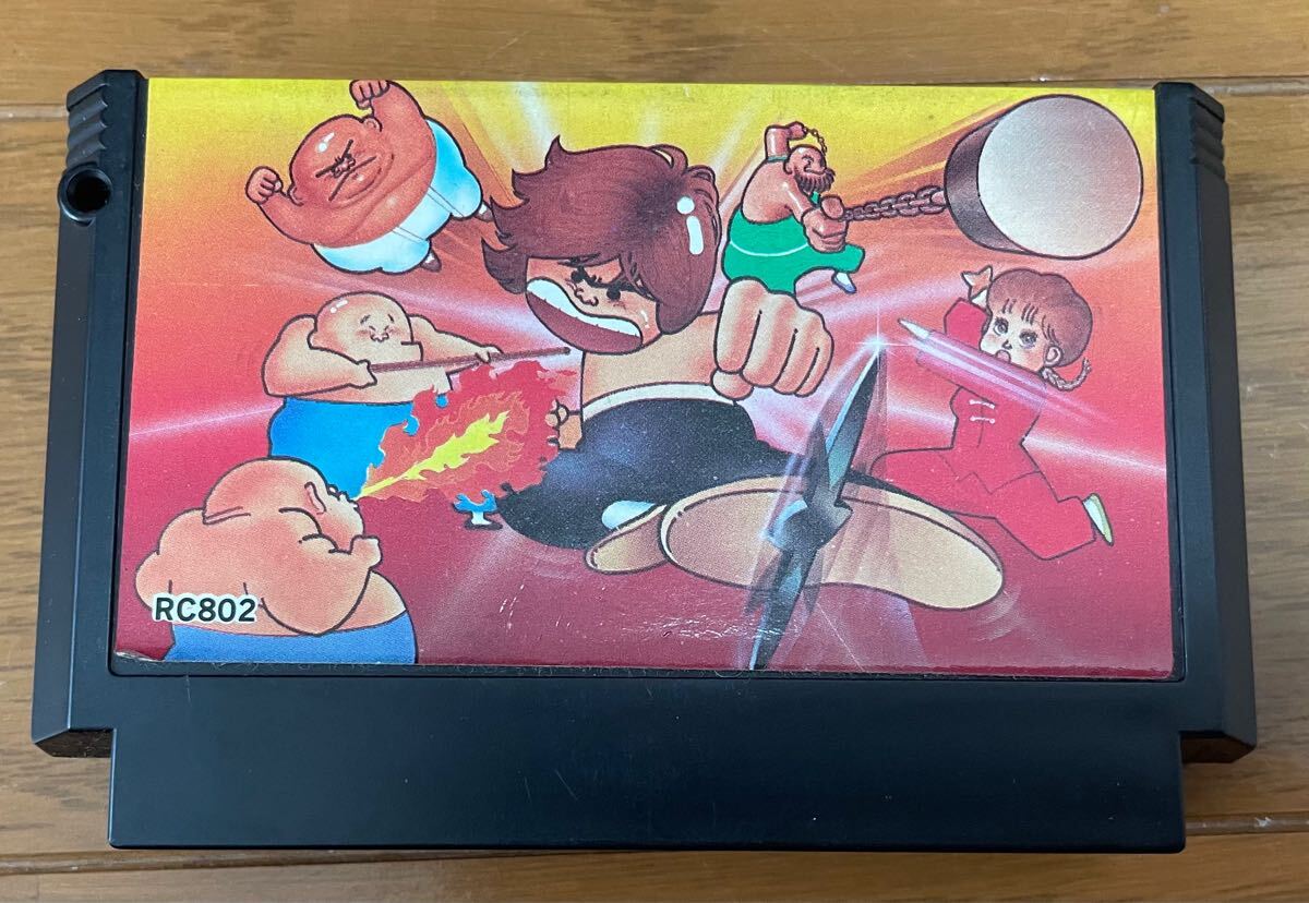 Yahoo!オークション -「kung-fu」(ファミコン) (テレビゲーム)の Yahoo!オークション -「kung-fu」(ファミコン) (テレビゲーム)の