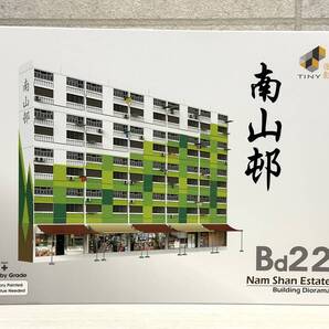 微影 Tiny 香港 建物 Bd22 タイニーシティ Nam Shan Estate 南山村