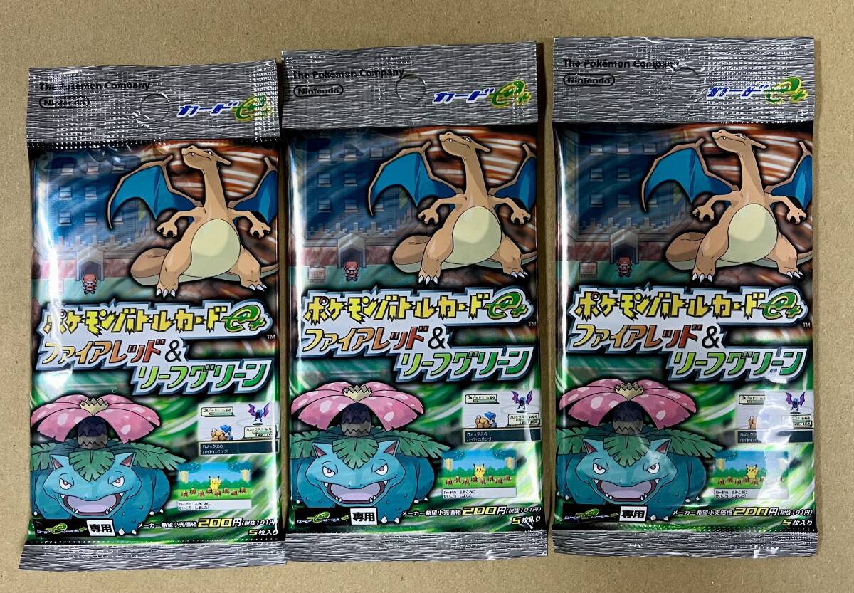 Yahoo!オークション -「ポケモンバトルカードe ファイアレッド Yahoo!オークション -「ポケモンバトルカードe ファイアレッド