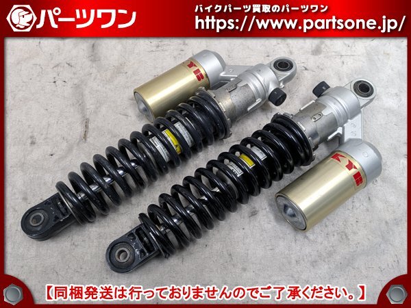 Yahoo!オークション -「zrx1100 リアサス」の落札相場・落札価格 Yahoo!オークション -「zrx1100 リアサス」の落札相場・落札価格