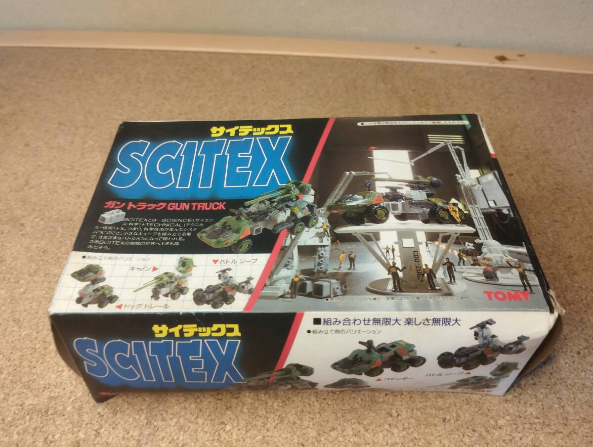 Yahoo!オークション -「scitex」(ゾイド) (キャラクター)の落札 Yahoo!オークション -「scitex」(ゾイド) (キャラクター)の落札