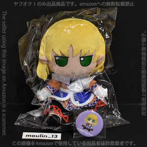 東方ぬいぐるみシリーズ 78 水橋パルスィ ふもふもぱるすぃ。 Gift限定購入特典缶バッジ /amazon無断転載禁止