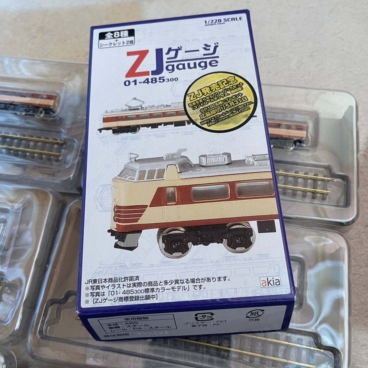 Yahoo!オークション -「485系」(Zゲージ) (鉄道模型)の落札相場 Yahoo!オークション -「485系」(Zゲージ) (鉄道模型)の落札相場