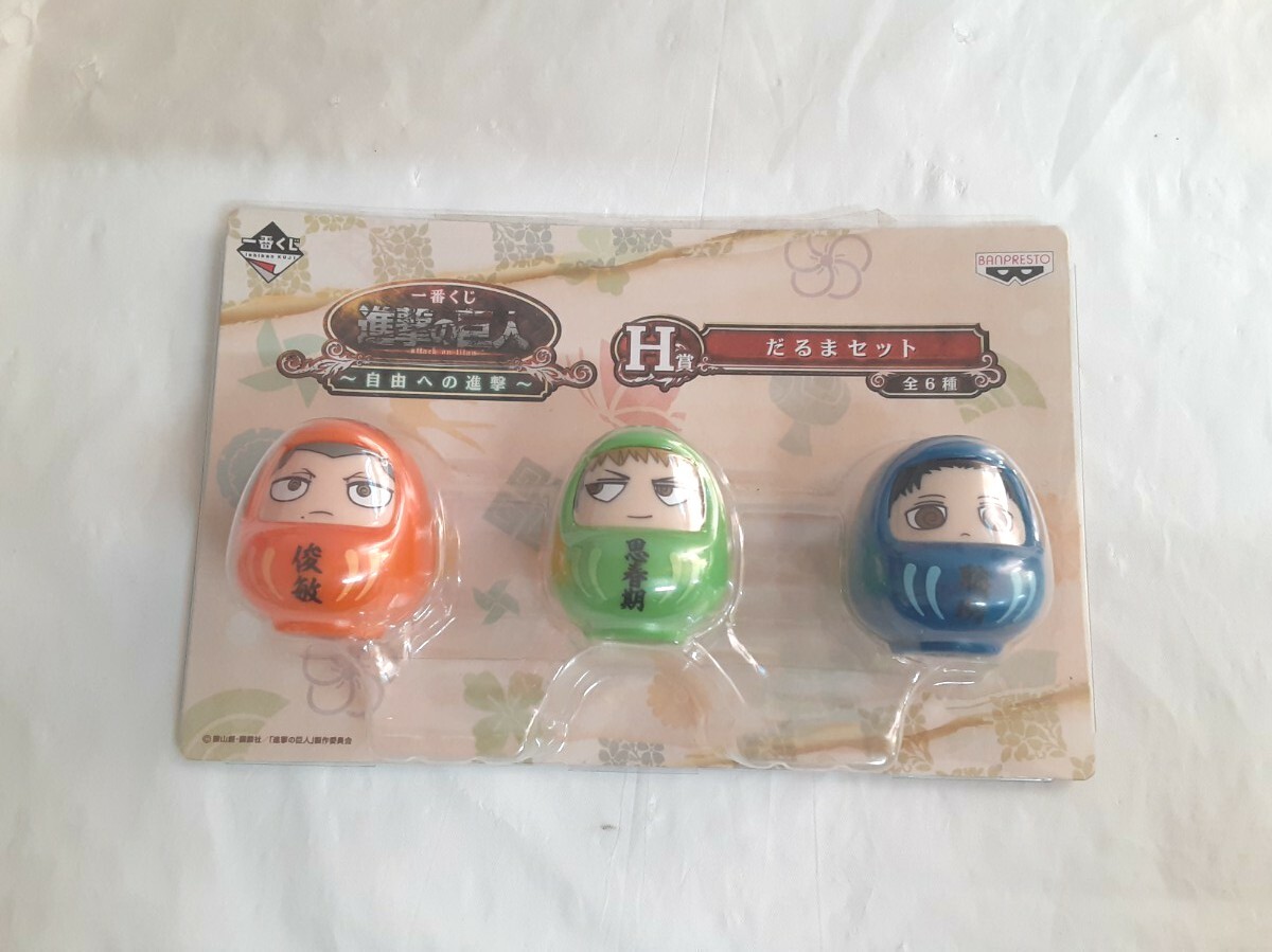 進撃の巨人 一番くじ フィギュア 5セット＋だるまセット - メルカリ