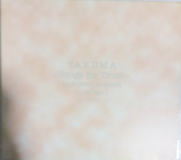 TAKUMA Songs For Truth 2002年リリース 邦楽 CD
