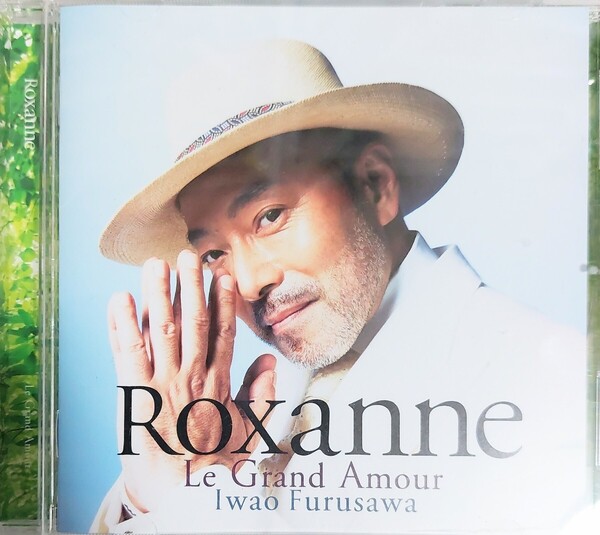 Roxanne Le Grand Amour Iwao Furusawa 古澤巌