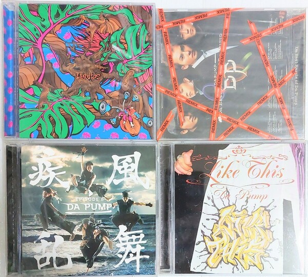 DA PUMP アルバム 4枚セット CD