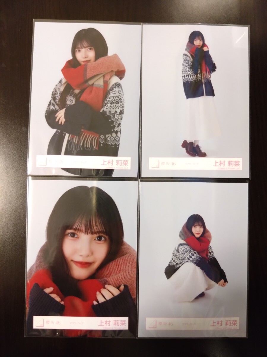Yahoo!オークション -「上村莉菜 生写真」の落札相場・落札価格 Yahoo!オークション -「上村莉菜 生写真」の落札相場・落札価格