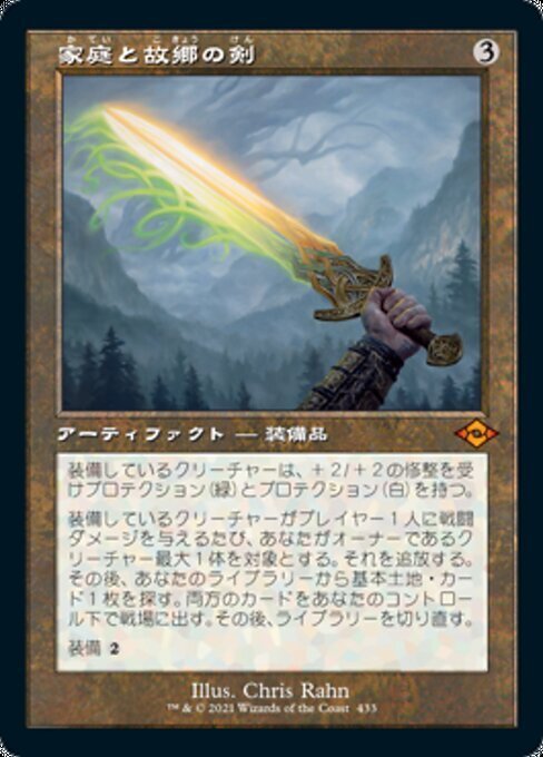 Yahoo!オークション - FOIL イーオスのレインジャー長/Ranger
