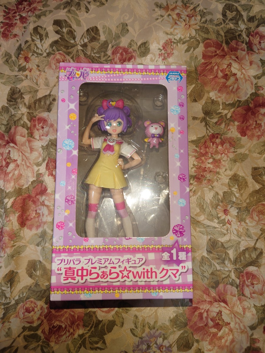 Yahoo!オークション -「プリパラ プレミアムフィギュア らぁら