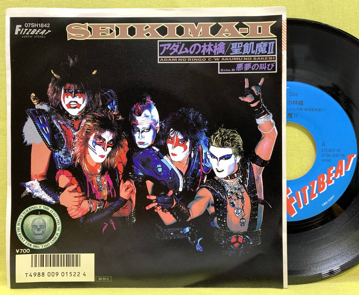聖飢魔II Season II 完全生産限定盤 LPレコード - メルカリ