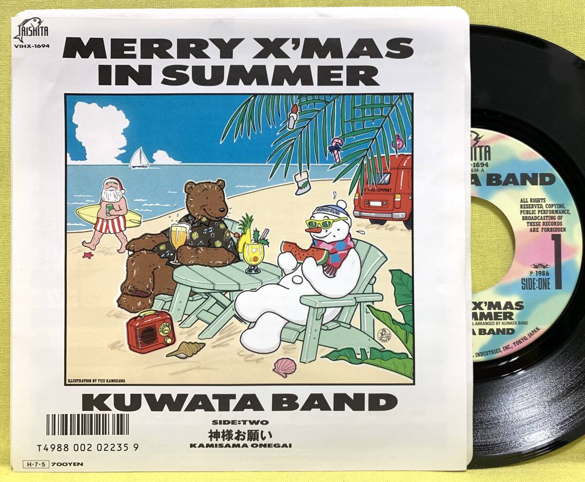 楽天ブックス: MERRY X'MAS IN SUMMER - KUWATA BAND