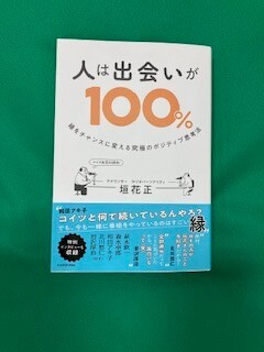 Yahoo!オークション -「萩本欽一 サイン」の落札相場・落札価格 Yahoo!オークション -「萩本欽一 サイン」の落札相場・落札価格