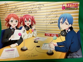 Yahoo!オークション -「ラブライブ サイン 直筆」の落札相場 Yahoo!オークション -「ラブライブ サイン 直筆」の落札相場