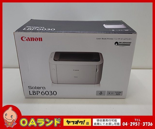 Yahoo!オークション -「canon lbp6030」の落札相場・落札価格 Yahoo!オークション -「canon lbp6030」の落札相場・落札価格