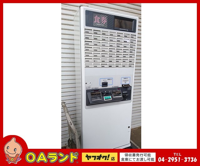 2025年最新】Yahoo!オークション -芝浦 券売機の中古品・新品 2025年最新】Yahoo!オークション -芝浦 券売機の中古品・新品