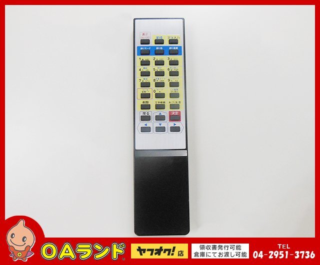 2025年最新】Yahoo!オークション -towa リモコンの中古品・新品 2025年最新】Yahoo!オークション -towa リモコンの中古品・新品