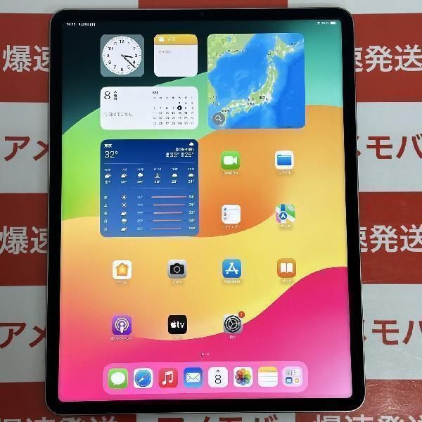 2025年最新】Yahoo!オークション -ipad pro 12.9インチ 第6世代 2025年最新】Yahoo!オークション -ipad pro 12.9インチ 第6世代