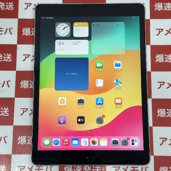 2025年最新】Yahoo!オークション -ipad 第9世代 256の中古品 2025年最新】Yahoo!オークション -ipad 第9世代 256の中古品
