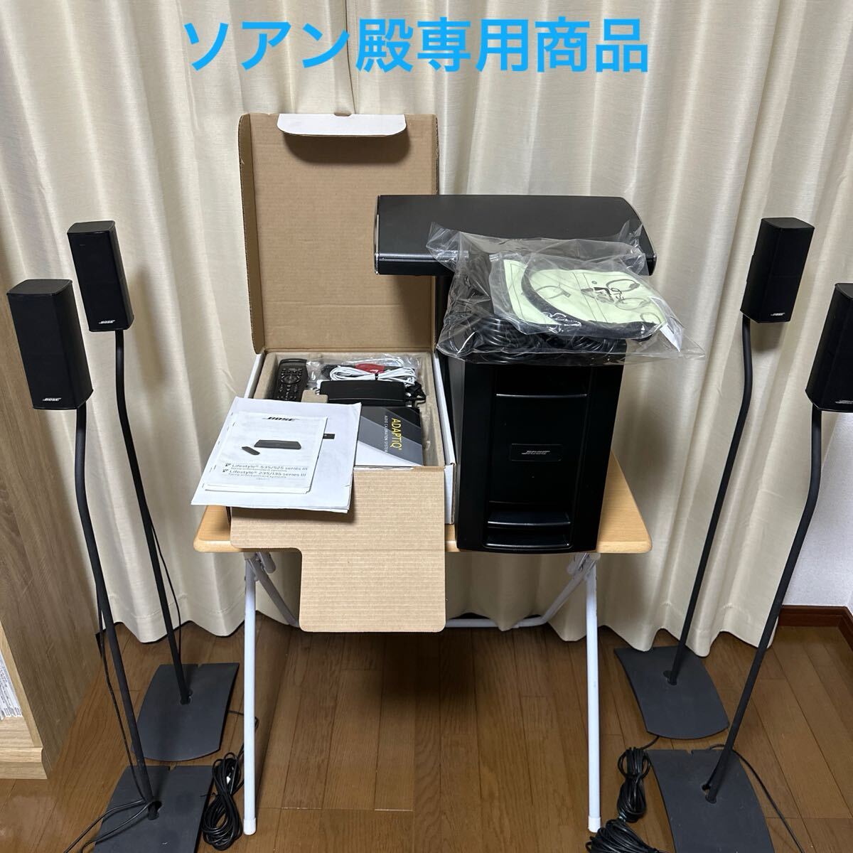 Yahoo!オークション -「bose lifestyle」(スピーカー Yahoo!オークション -「bose lifestyle」(スピーカー