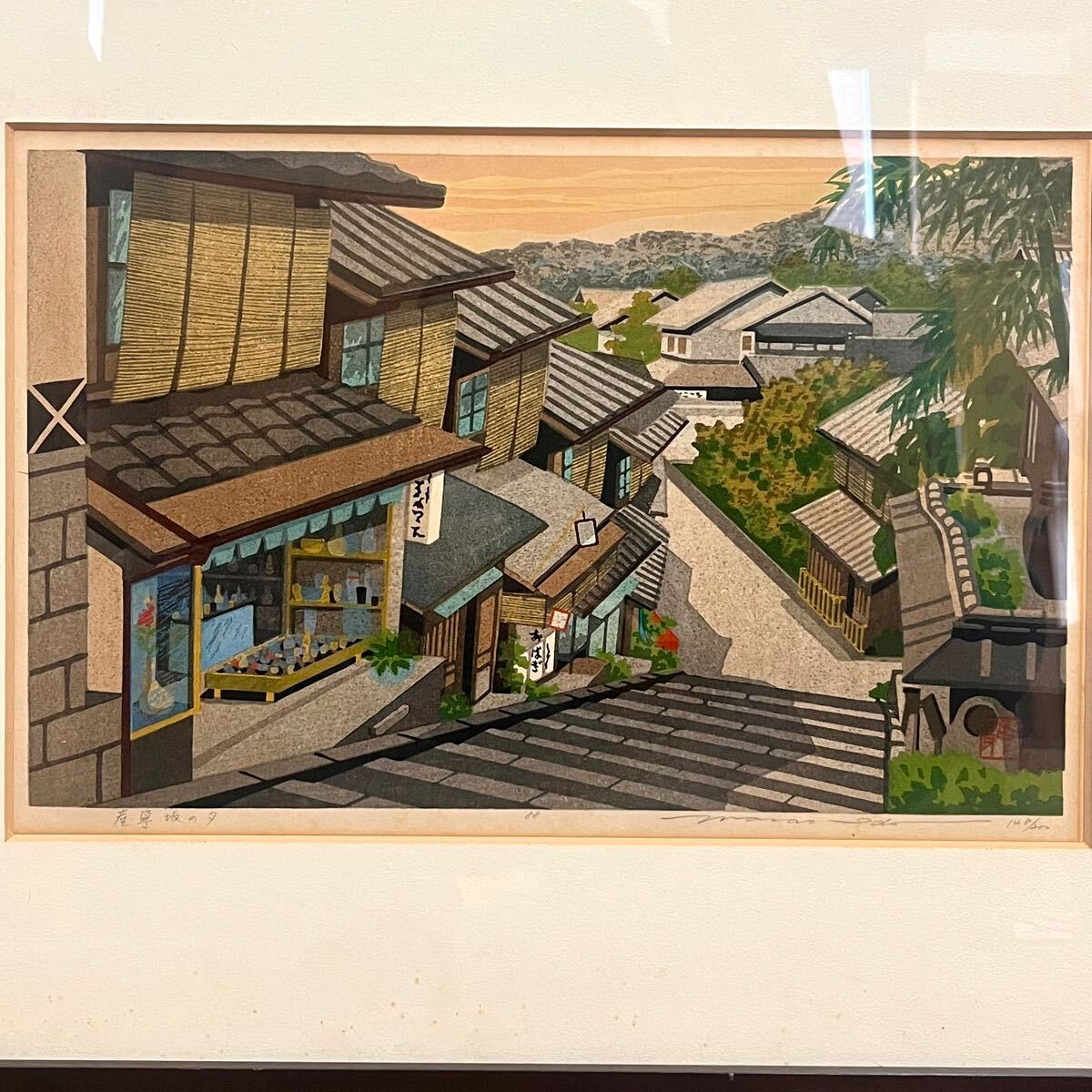 Yahoo!オークション -「井堂雅夫」(木版画) (版画)の落札相場 Yahoo!オークション -「井堂雅夫」(木版画) (版画)の落札相場