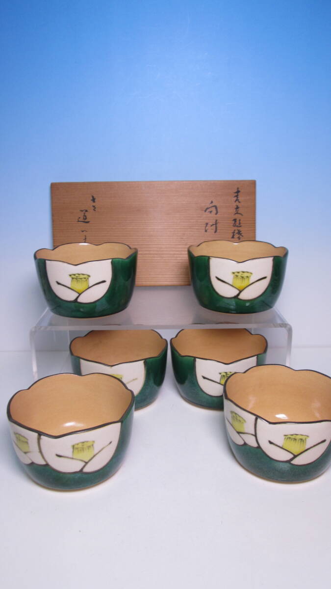 2025年最新】Yahoo!オークション -高橋道八の中古品・新品・未