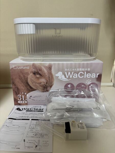 Latuna WaClear わんにゃん自動給水器 L-26000 22年度版