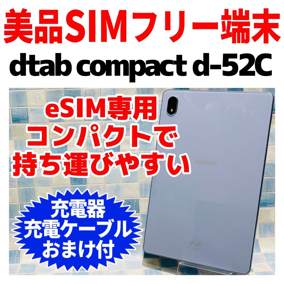 Yahoo!オークション -「compact d-52c」の落札相場・落札価格 Yahoo!オークション -「compact d-52c」の落札相場・落札価格