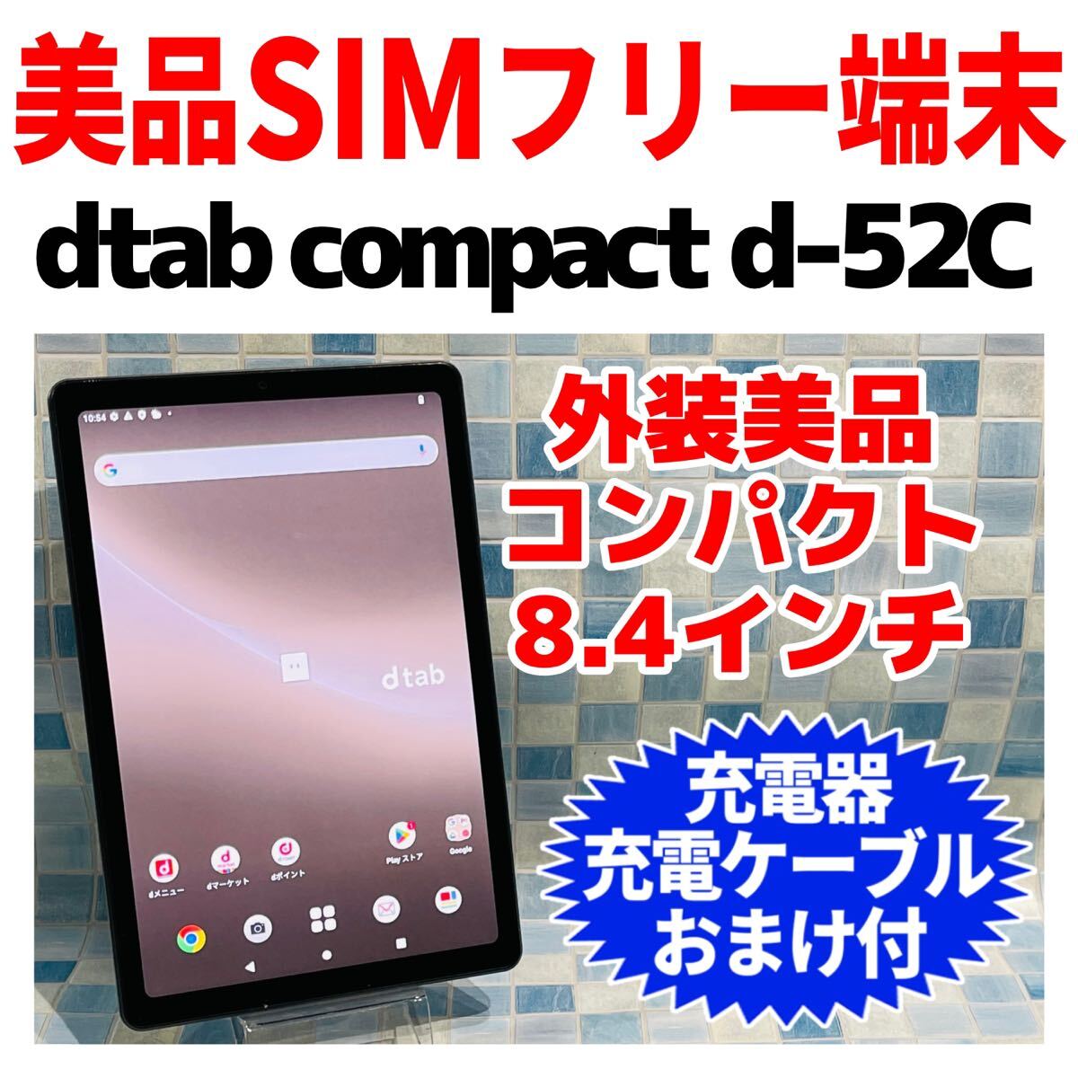 Yahoo!オークション -「compact d-52c」の落札相場・落札価格 Yahoo!オークション -「compact d-52c」の落札相場・落札価格