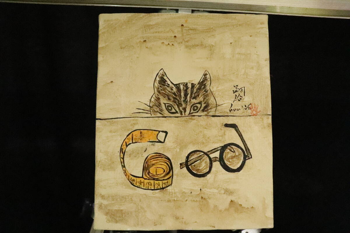 Yahoo!オークション -「藤田嗣治 猫」(油彩) (絵画)の落札相場 Yahoo!オークション -「藤田嗣治 猫」(油彩) (絵画)の落札相場