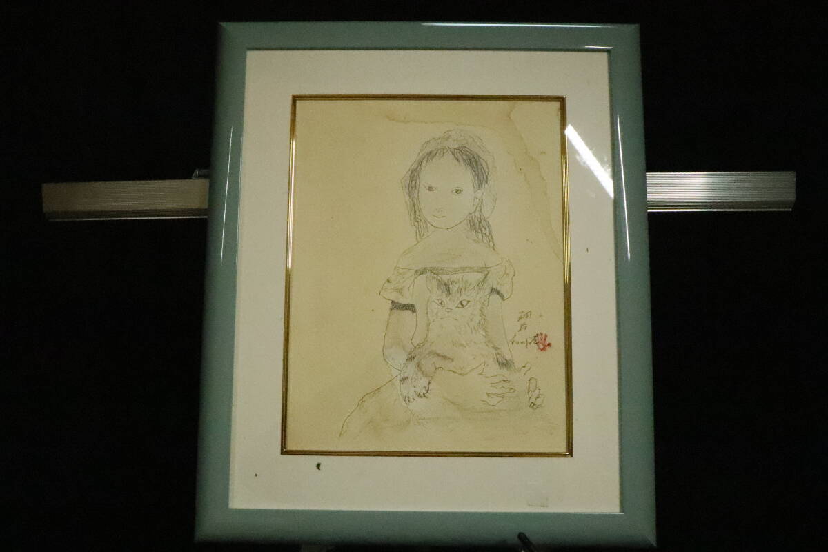 Yahoo!オークション -「藤田嗣治」(鉛筆画、木炭画) (絵画)の Yahoo!オークション -「藤田嗣治」(鉛筆画、木炭画) (絵画)の