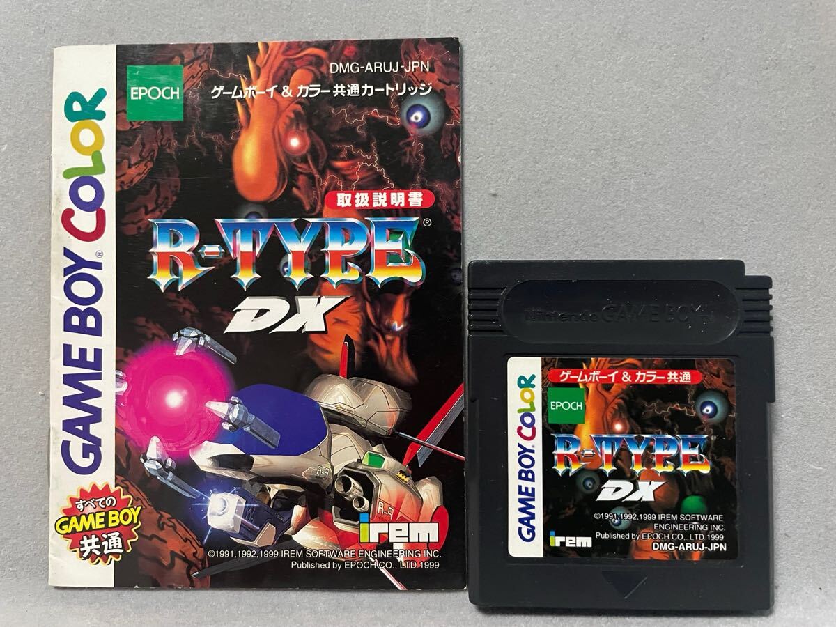 Yahoo!オークション -「r-type dx」の落札相場・落札価格 Yahoo!オークション -「r-type dx」の落札相場・落札価格