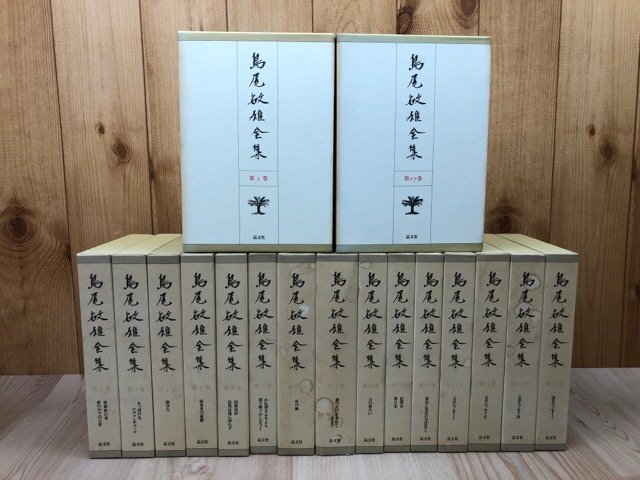 2025年最新】Yahoo!オークション -島尾敏雄全集の中古品・新品 2025年最新】Yahoo!オークション -島尾敏雄全集の中古品・新品