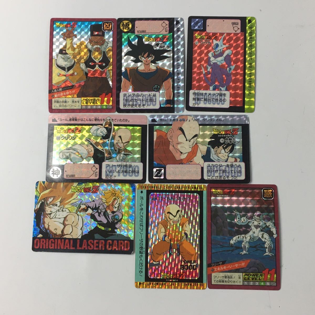Yahoo!オークション -「ドラゴンボール クリリン」(ドラゴンボールカードダス) (ドラゴンボール)の落札相場・落札価格