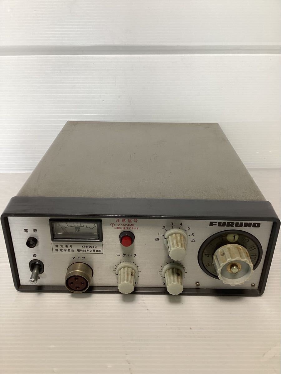 FURUNO SFM2FD 真空管 無線機 1967年製？ 希望価格お願いします