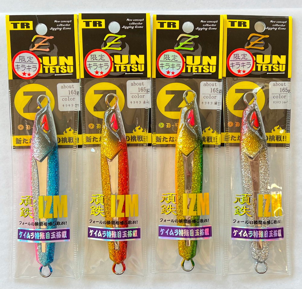 2025年最新】Yahoo!オークション -頑鉄 ジグ(海水)の中古品