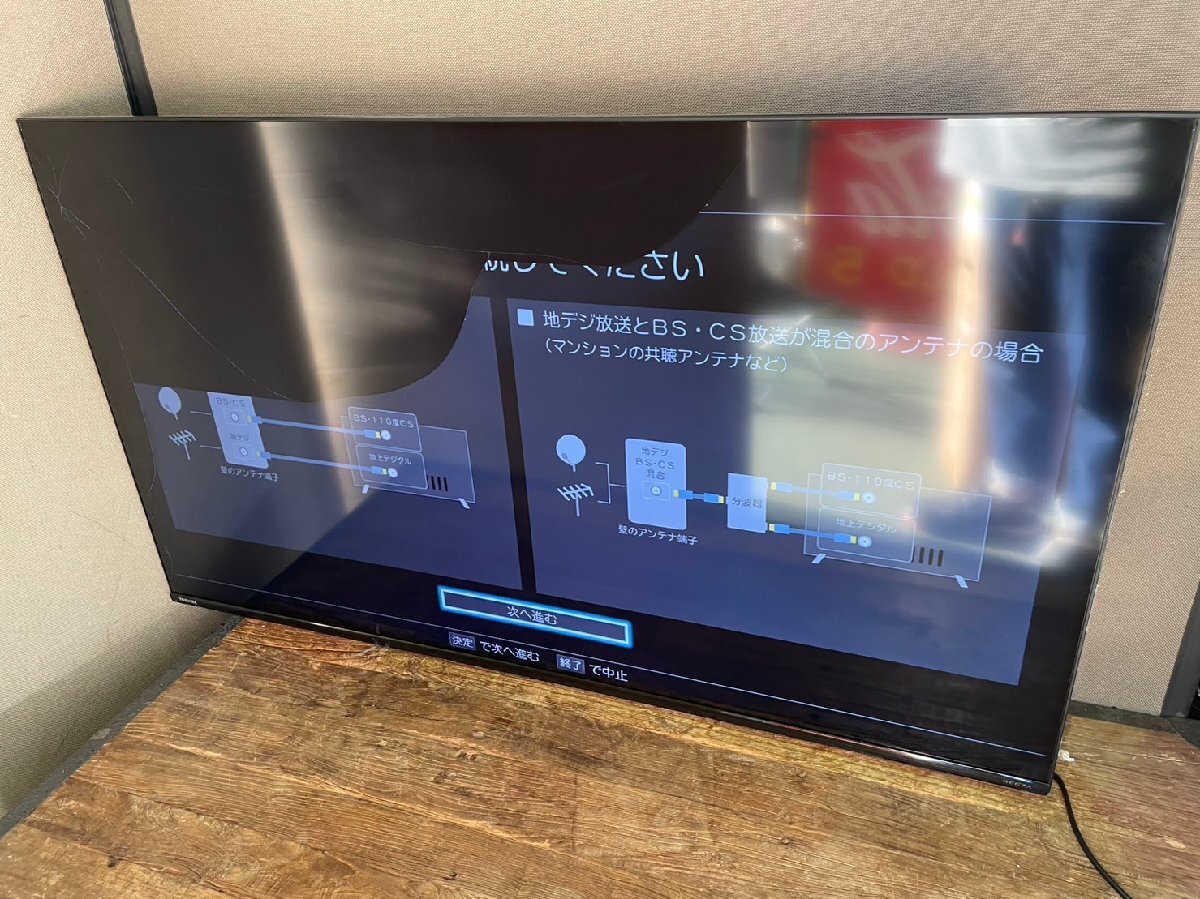Yahoo!オークション -「液晶割れテレビ」(映像機器) の落札相場 Yahoo!オークション -「液晶割れテレビ」(映像機器) の落札相場