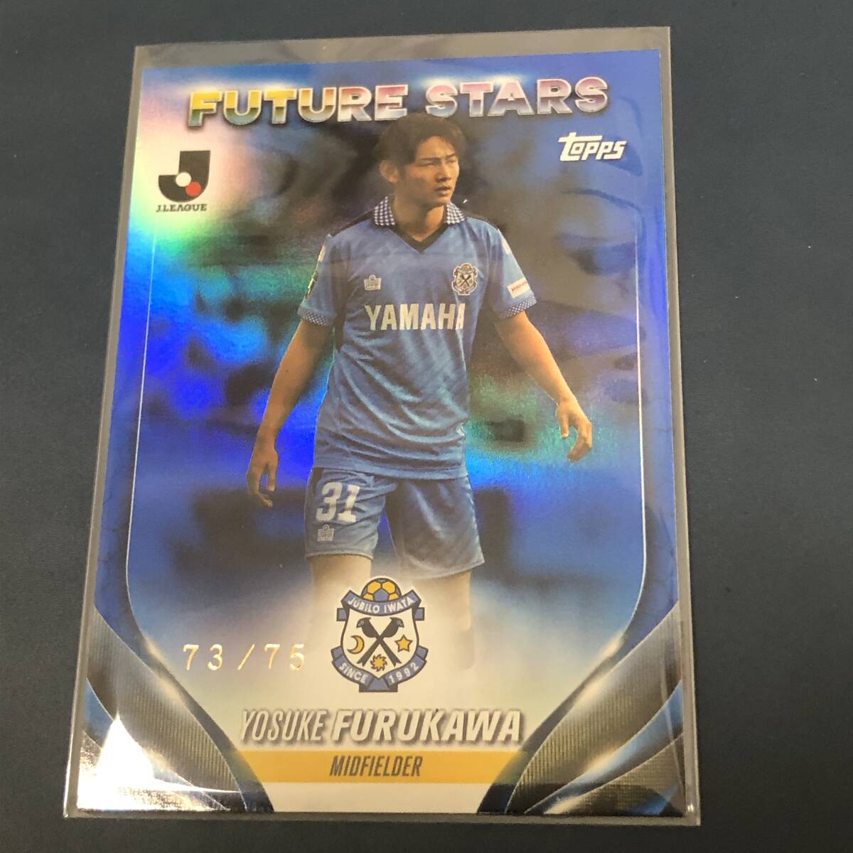 ジュビロ磐田 古川陽介 カードフェスタ A4版 生写真 直筆サイン ジュビロ磐田 古川陽介 カードフェスタ A4版 生写真 直筆サイン
