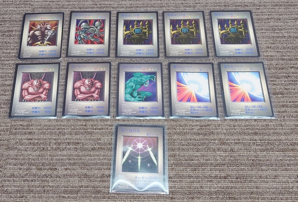 Yahoo!オークション -「遊戯王モンスターカプセル」(遊戯王 Yahoo!オークション -「遊戯王モンスターカプセル」(遊戯王