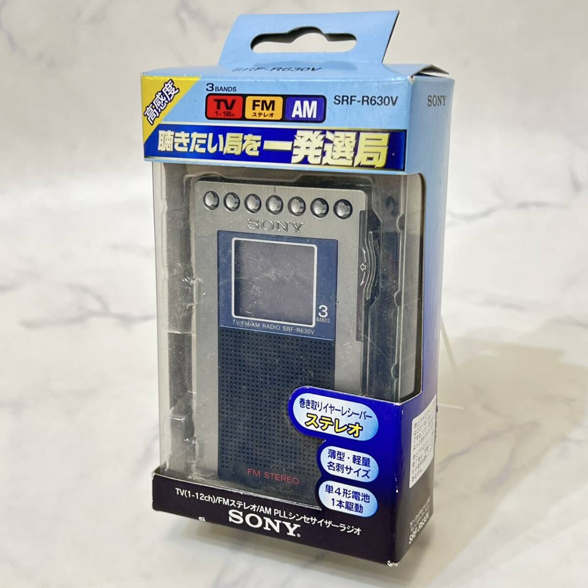 Yahoo!オークション -「sony srf r630」の落札相場・落札価格 Yahoo!オークション -「sony srf r630」の落札相場・落札価格