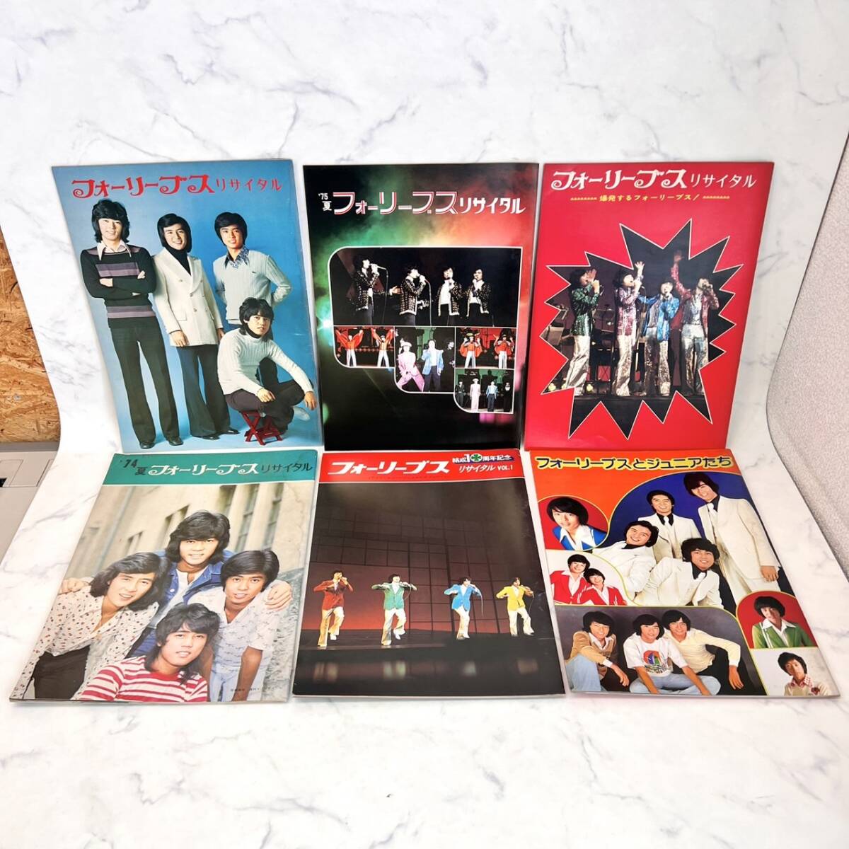 中古】 抱きしめたい/実業之日本社/フォーリーブス - appr.co.jp