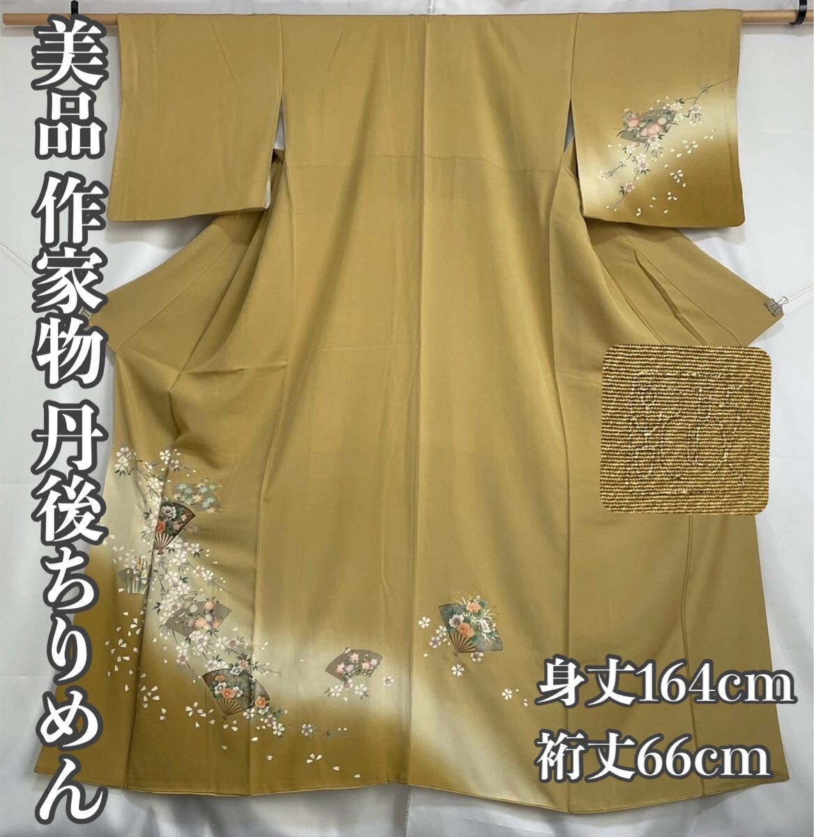 Yahoo!オークション -「着物 作家 落款」(付下げ) (女性和服 Yahoo!オークション -「着物 作家 落款」(付下げ) (女性和服