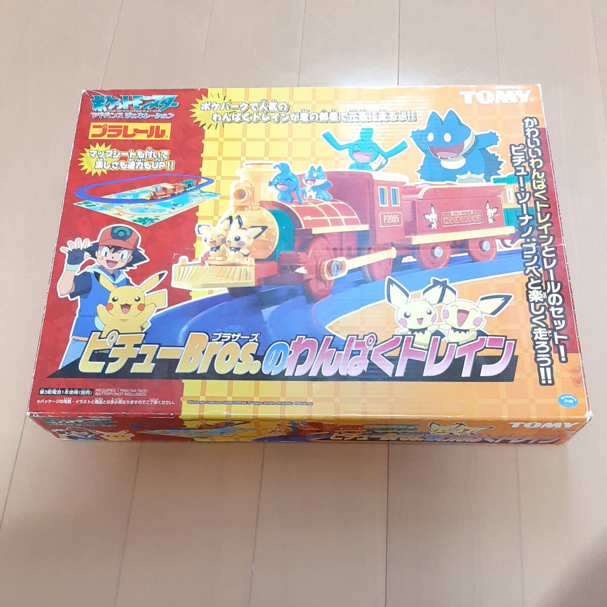 Yahoo!オークション -「ポケモン」(プラレール) の落札相場 Yahoo!オークション -「ポケモン」(プラレール) の落札相場