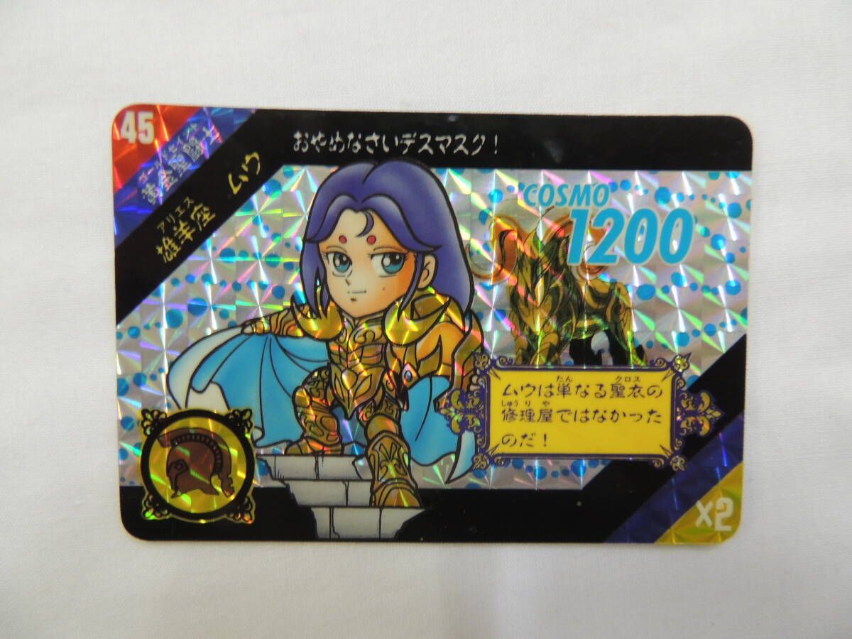 Yahoo!オークション -「黄金聖闘士カード」の落札相場・落札価格 Yahoo!オークション -「黄金聖闘士カード」の落札相場・落札価格