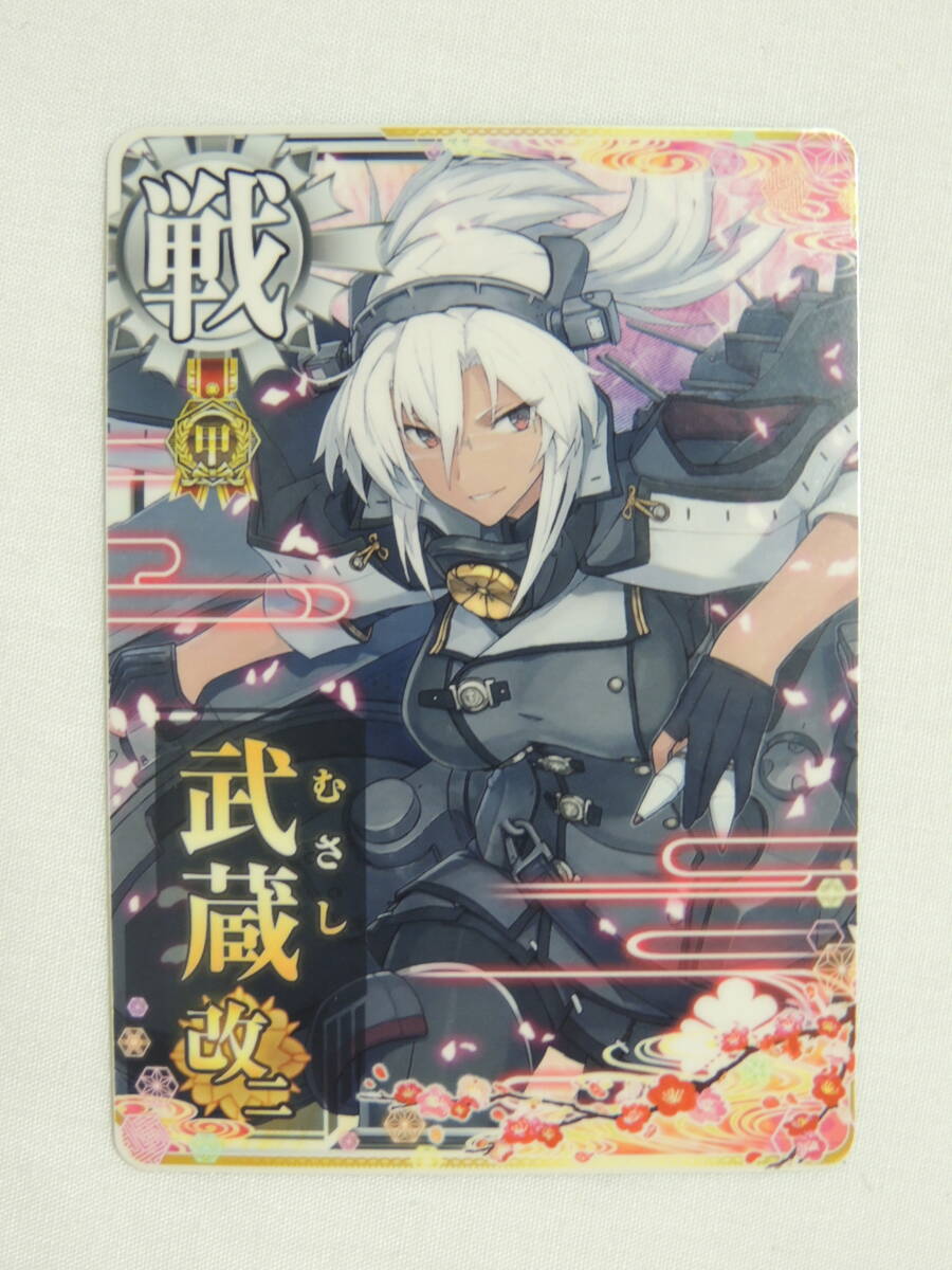 Yahoo!オークション -「艦これアーケード 武蔵」の落札相場 Yahoo!オークション -「艦これアーケード 武蔵」の落札相場