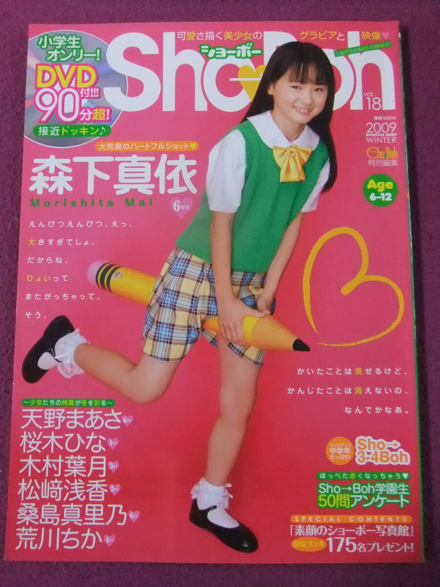 Yahoo!オークション -「sho boh」(アート、エンターテインメント Yahoo!オークション -「sho boh」(アート、エンターテインメント