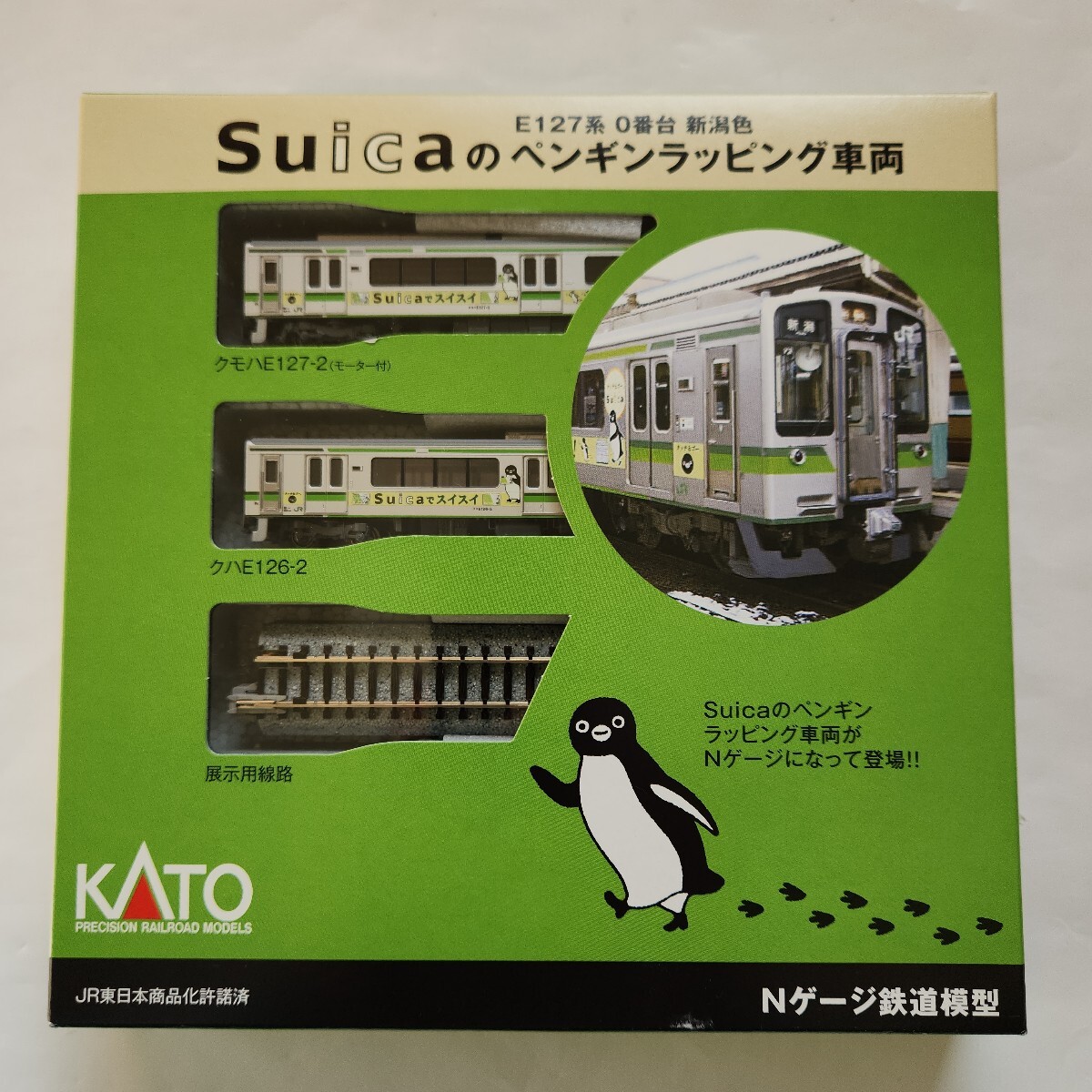 Yahoo!オークション -「suicaペンギン」(鉄道模型) の落札相場 Yahoo!オークション -「suicaペンギン」(鉄道模型) の落札相場
