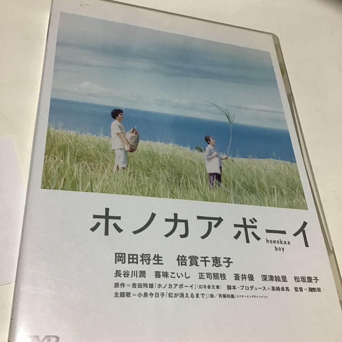2025年最新】Yahoo!オークション -ホノカアボーイの中古品・新品